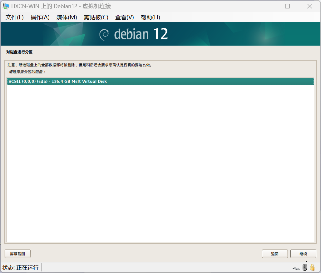 image-20241025121934781