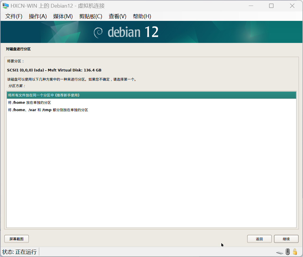 image-20241025121945870