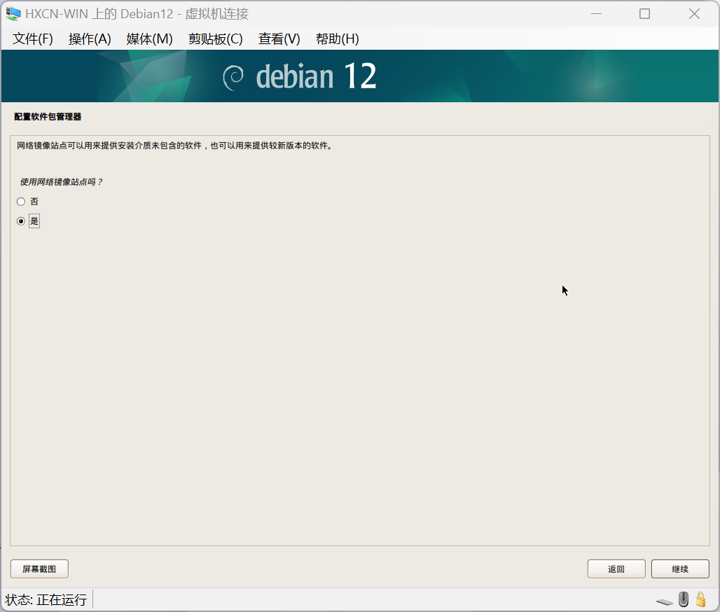 image-20241025122539669