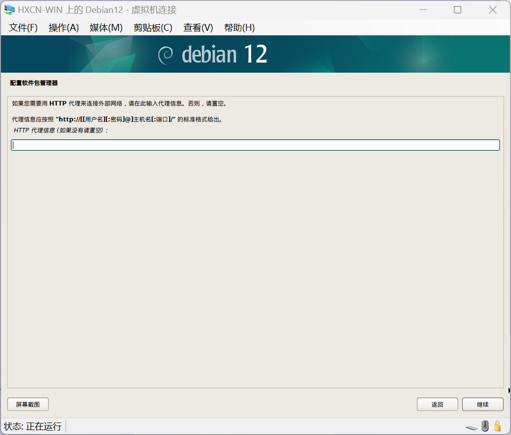 image-20241025122725149