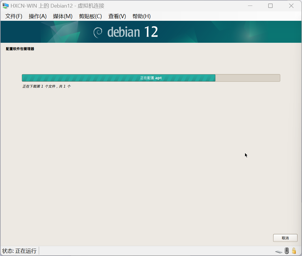 image-20241025124130497