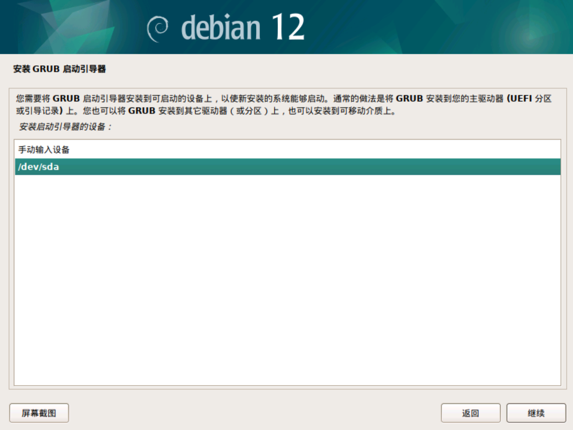 image-20241025183430484