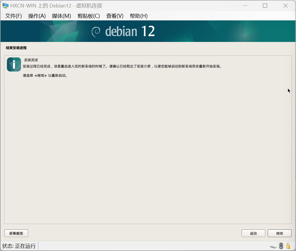 image-20241025183516407