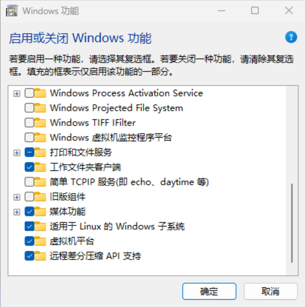 image-20241026133025469