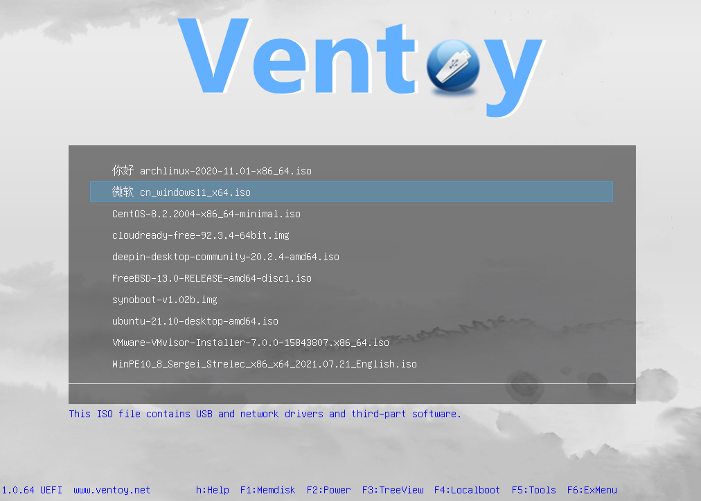 ventory界面