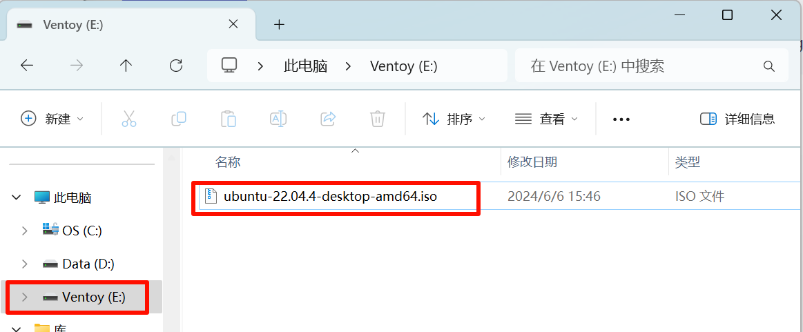 ventory镜像复制