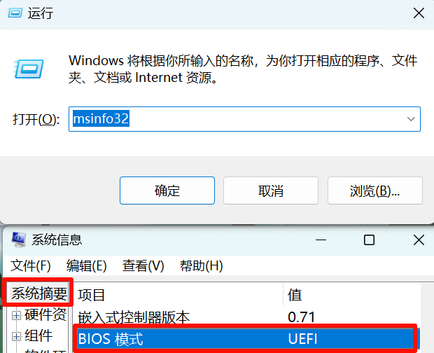 判断启动方法