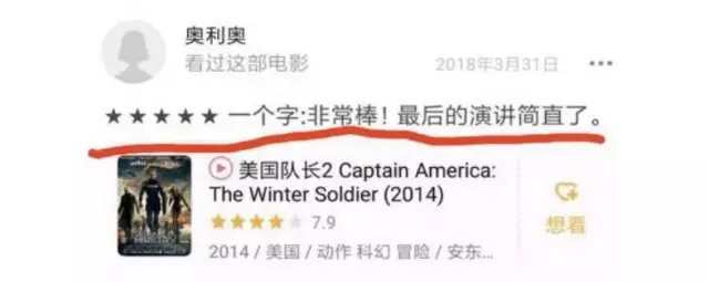 承认《流浪地球》就那么难吗? 承认《流浪地球》就那么难吗?