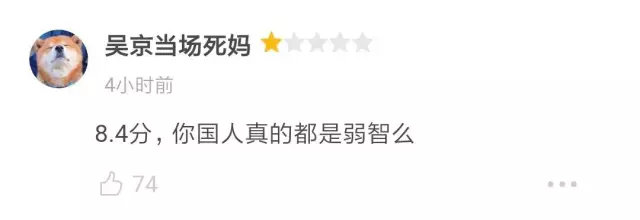 承认《流浪地球》就那么难吗? 承认《流浪地球》就那么难吗?
