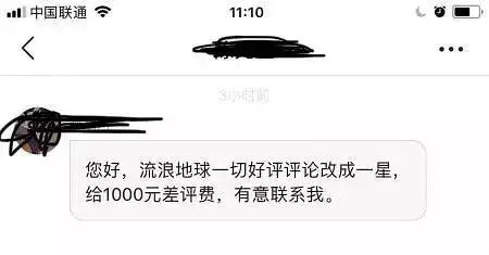 承认《流浪地球》就那么难吗? 承认《流浪地球》就那么难吗?