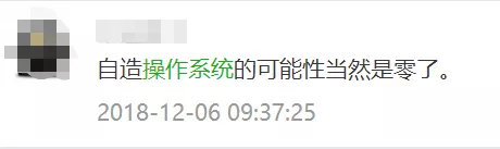 承认《流浪地球》就那么难吗? 承认《流浪地球》就那么难吗?