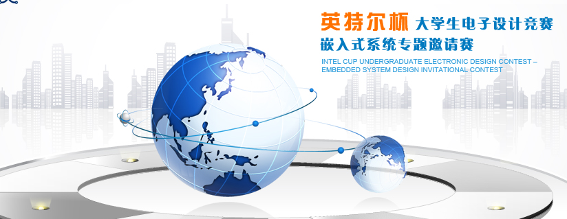 2024_ESDC 陪跑——关于我和intel杯的那些事