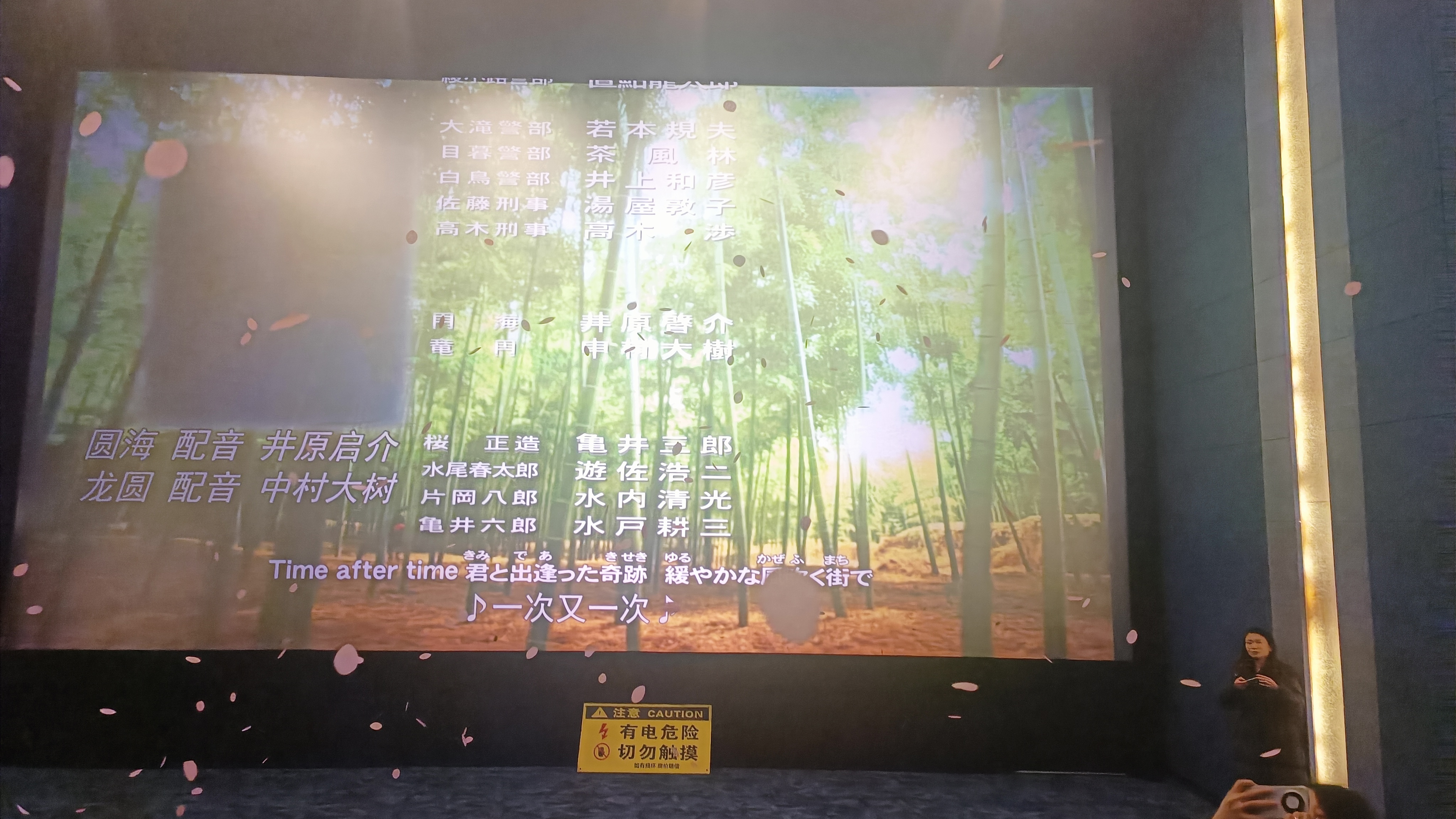 记 2024