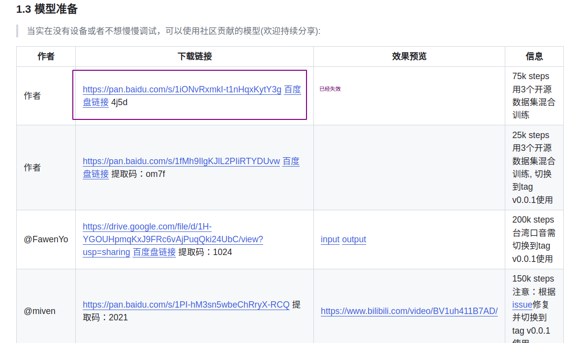 image-20240310134056479