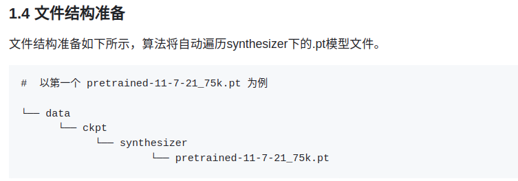 image-20240310134353508