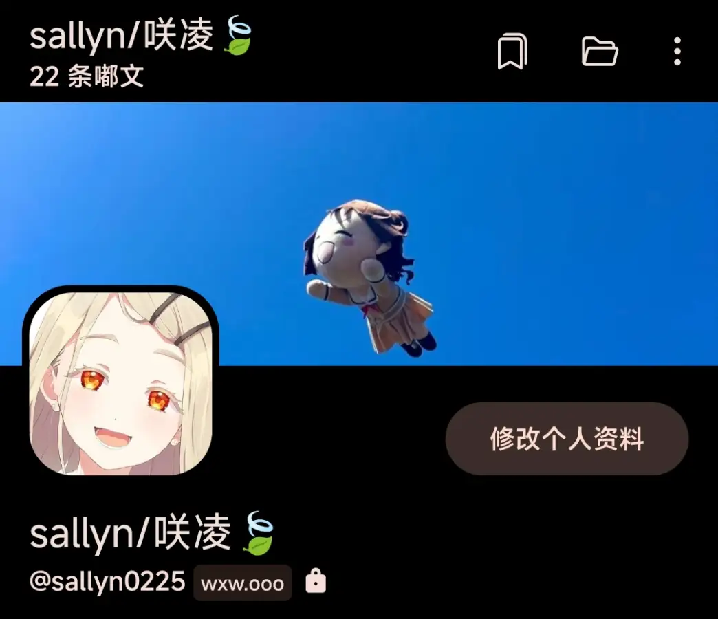 呜呜站