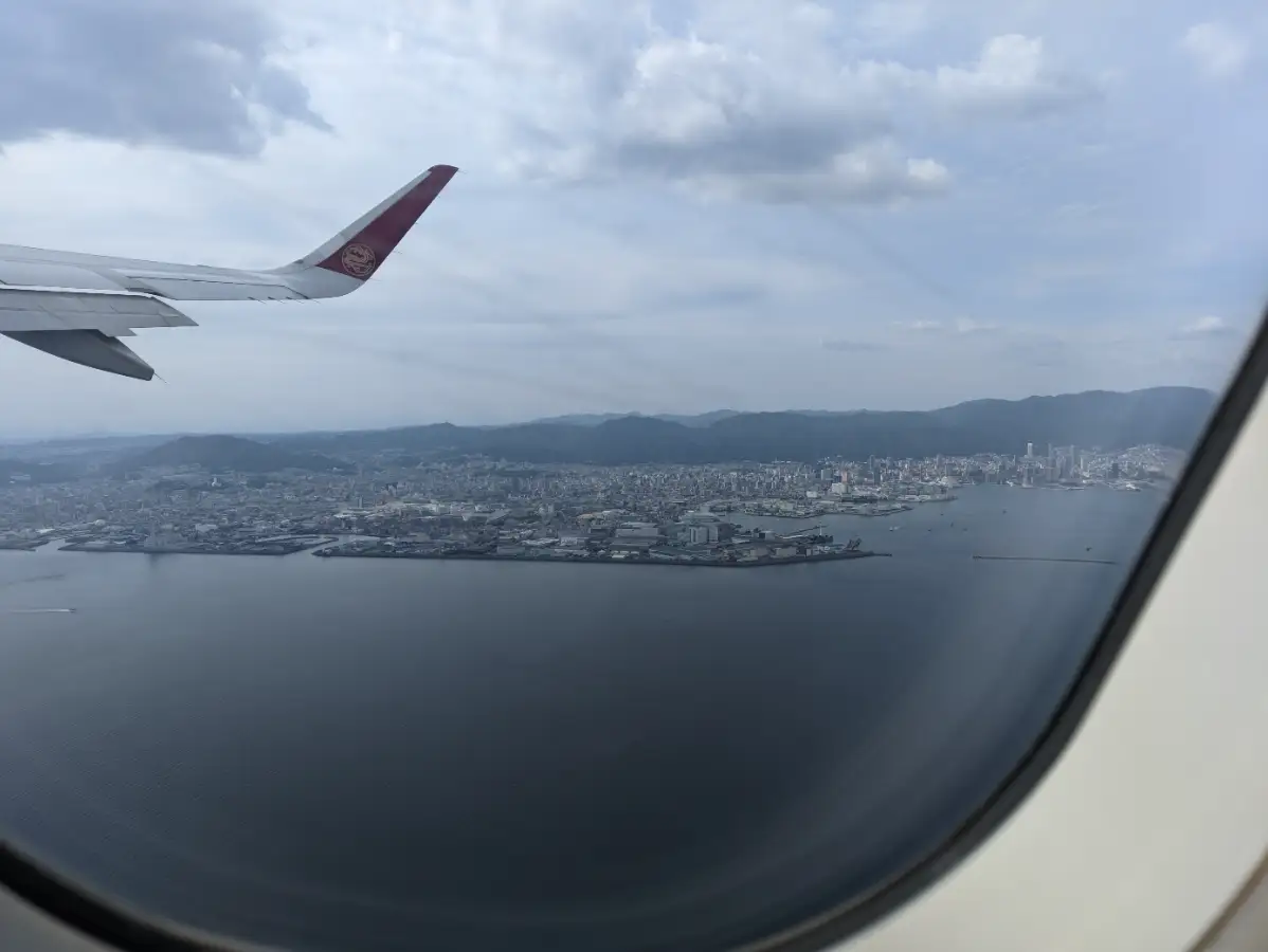 再见 日本