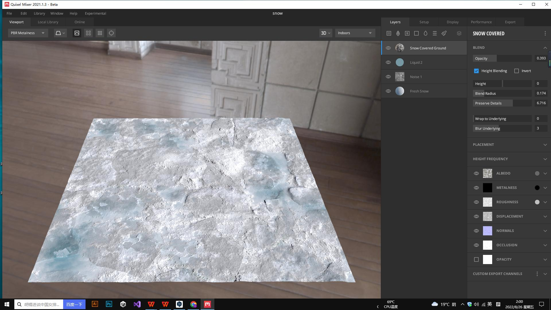 使用Quixel Mixer来制作Snow材料