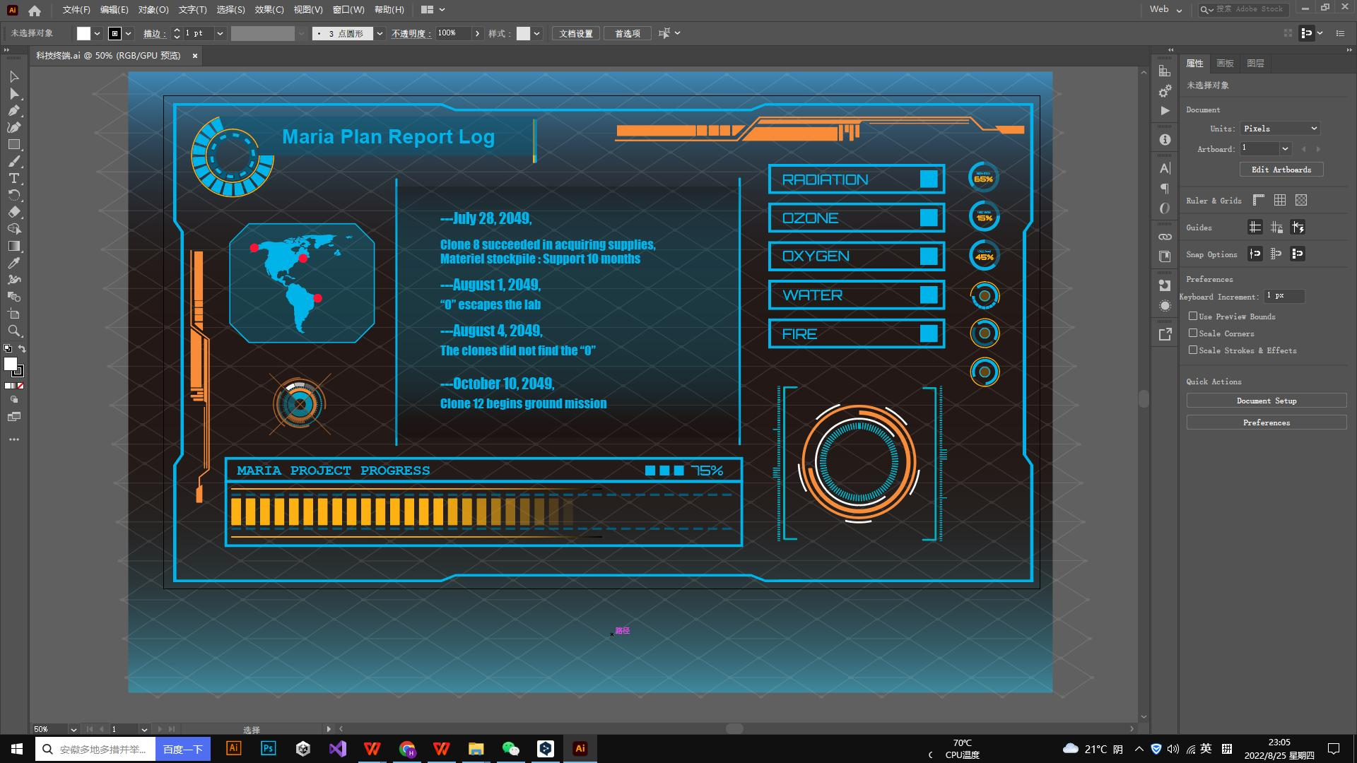 Terminal UI