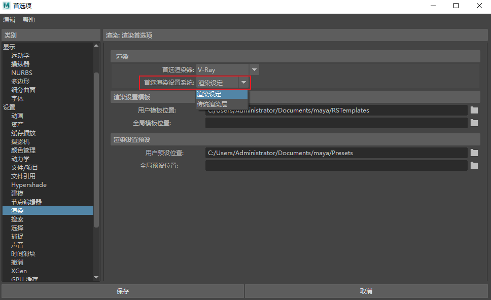 Snipaste_2024-09-15_22-19-59