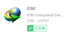 image-20230804230813826