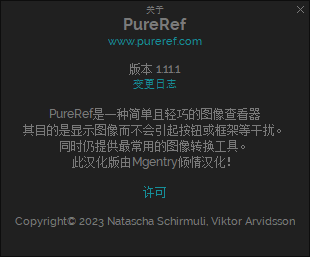 image-20231016215938432