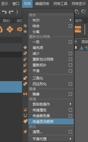 image-20231020212253062