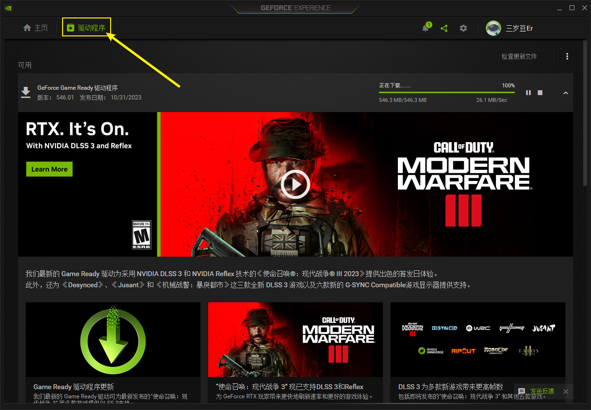 image-20231105160033181