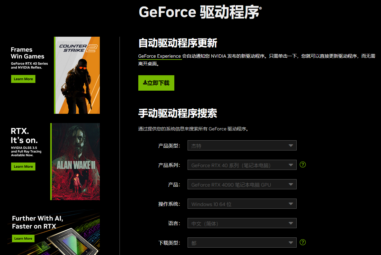 image-20231105160937963