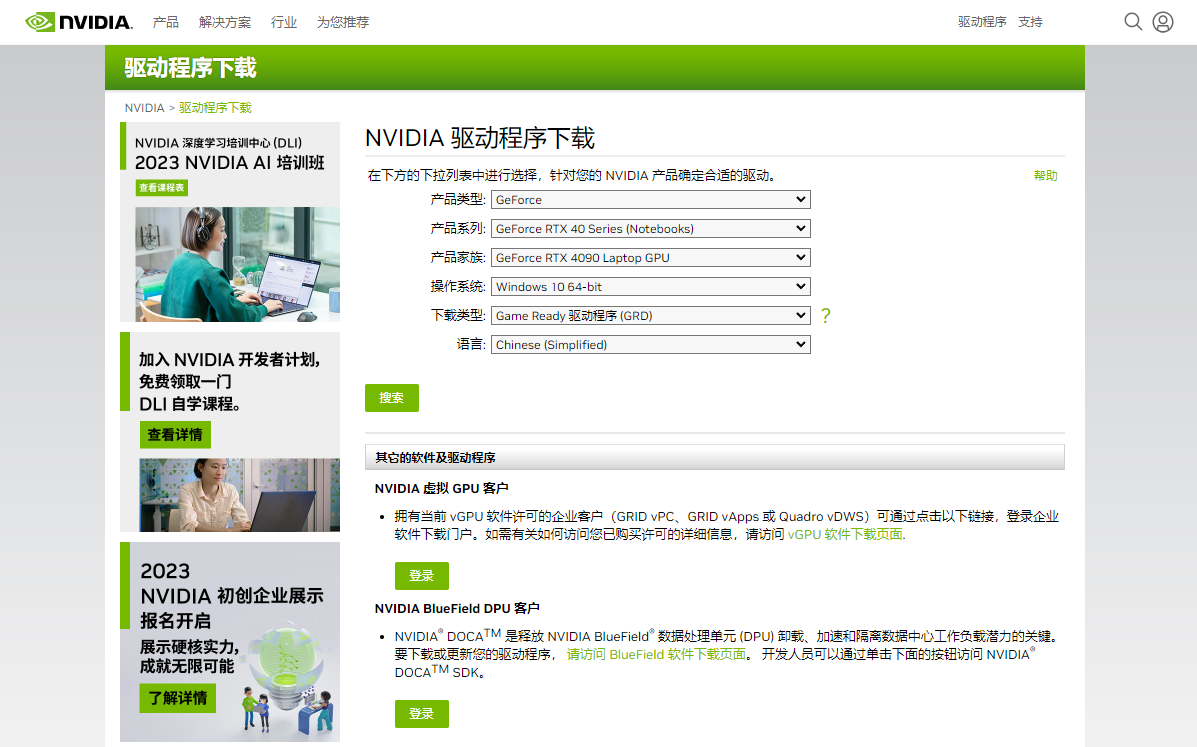 image-20231105162815264