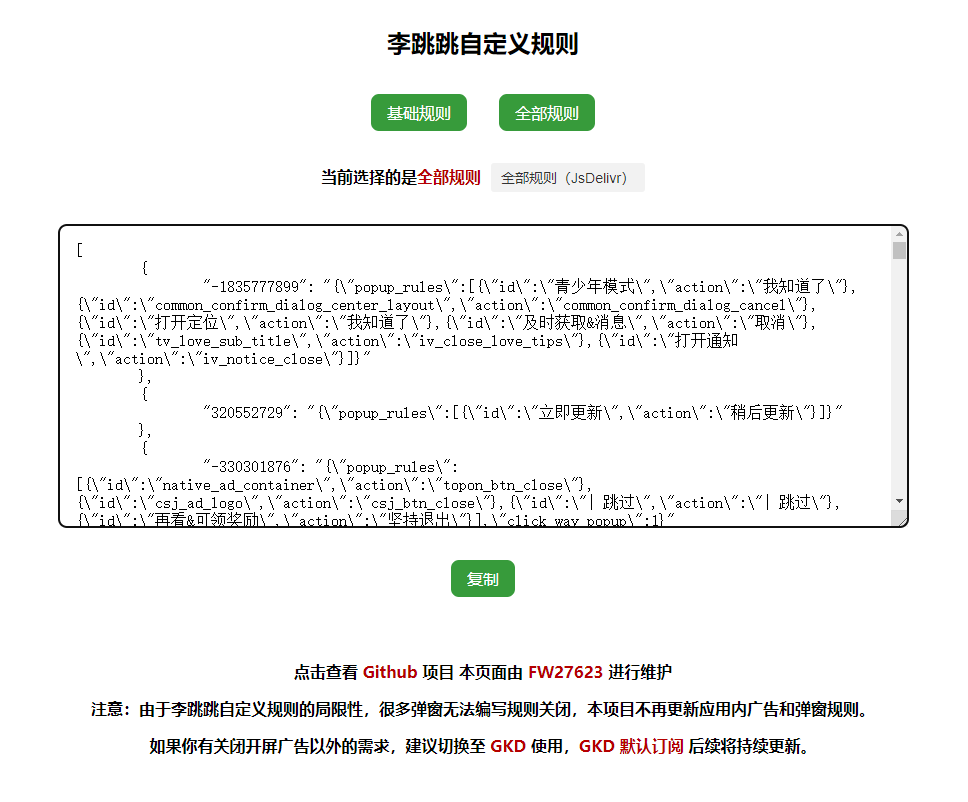 image-20231112183540842