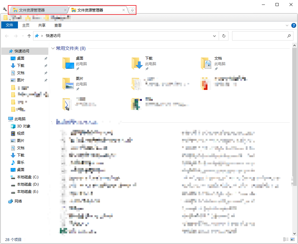 image-20231118205823861