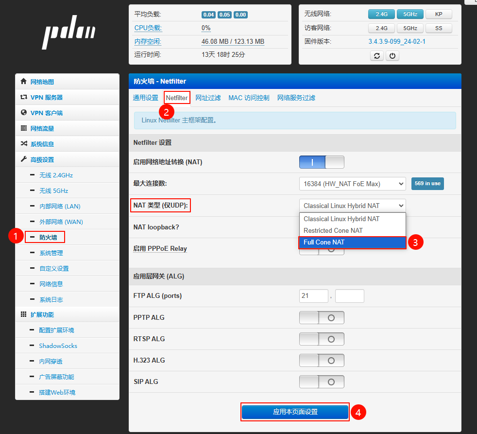 image-20241027171447359