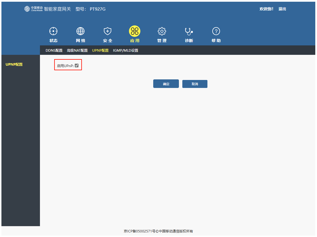 image-20241027171826141