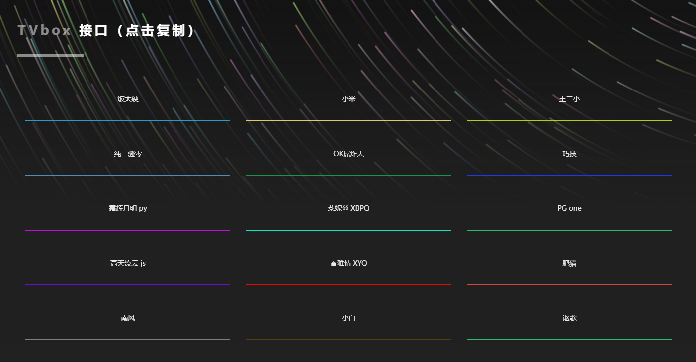 image-20241103145058024