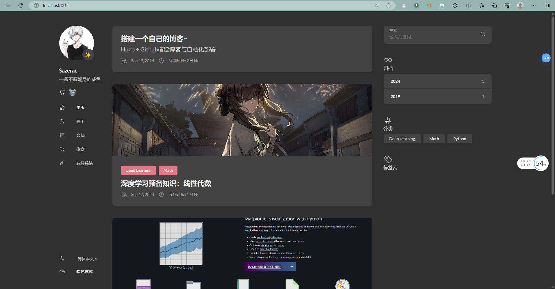 theme