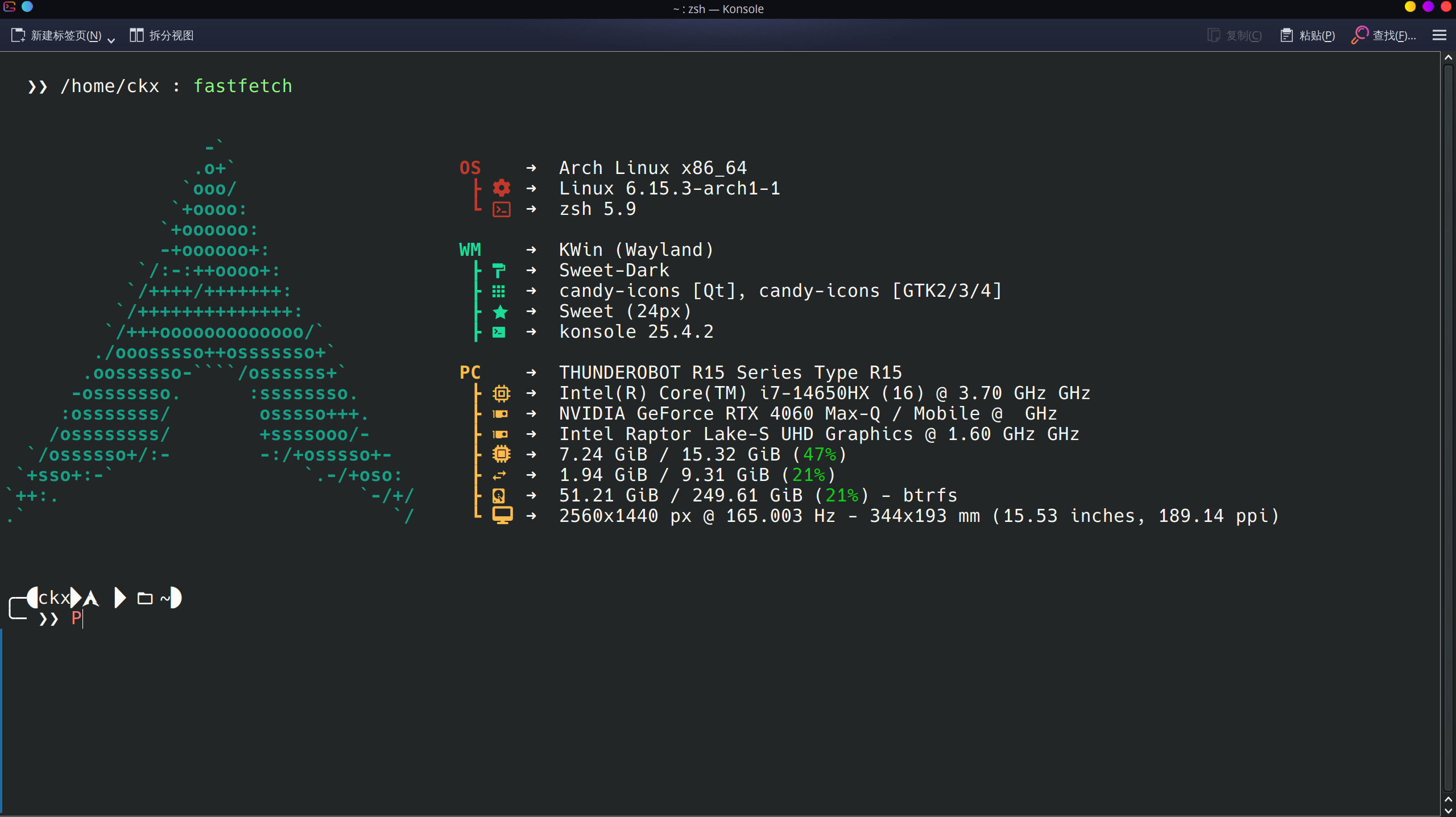 屏幕截图_20250628_213440