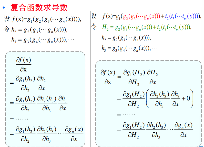 image-20241126092134523