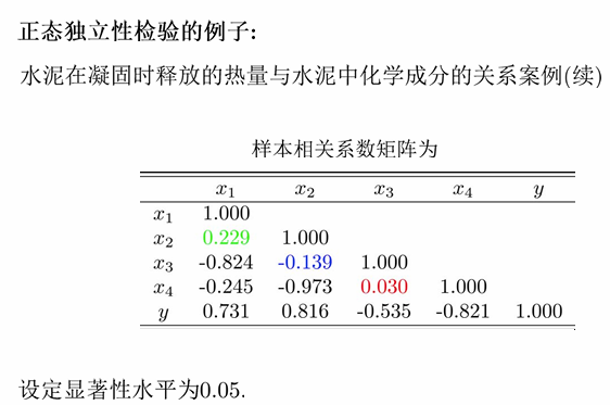 image-20241205095330519