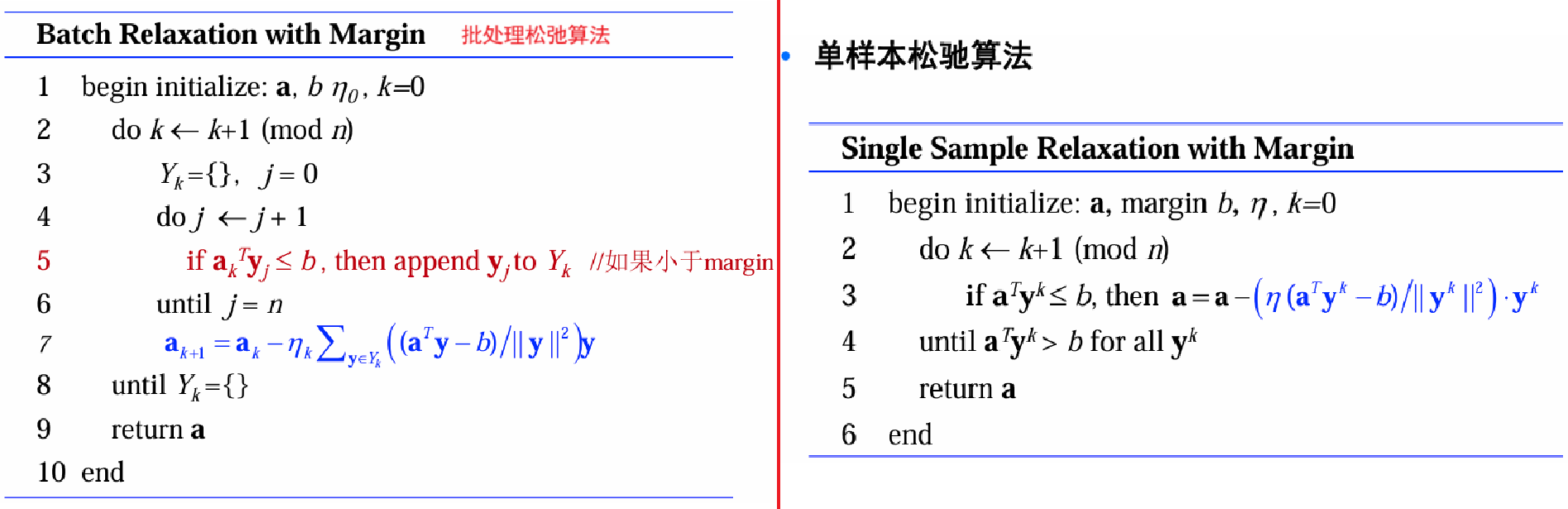 image-20250102144756991