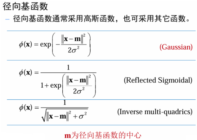 image-20250102234320706