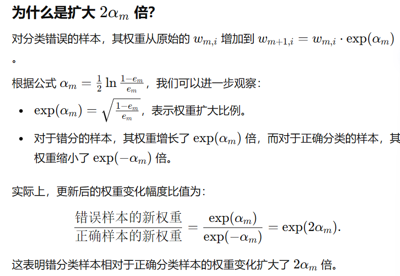 image-20250104175003793