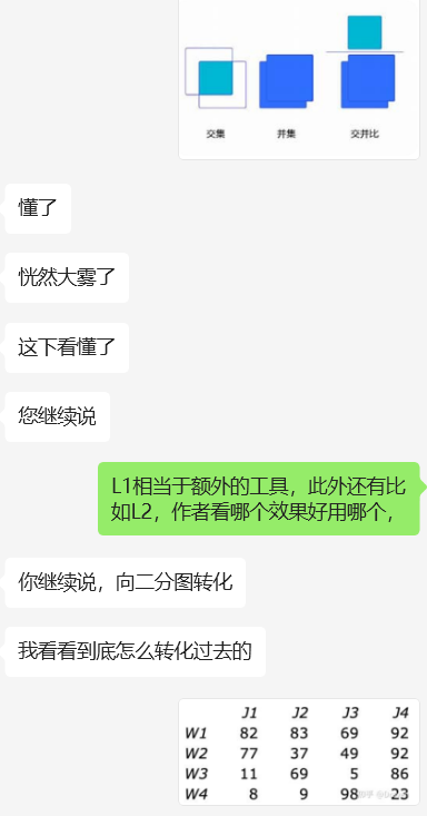 image-20250305120652922