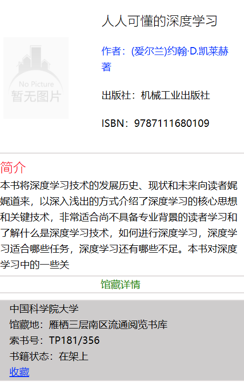 image-20250708103758822