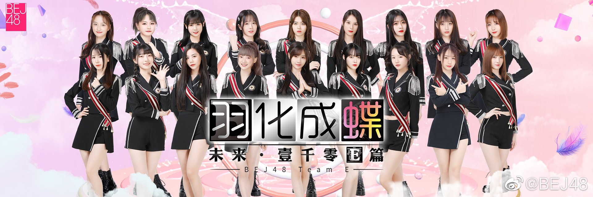 对于女子偶像团体的一些想法