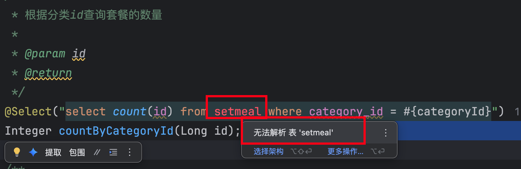 image-20251124135706567