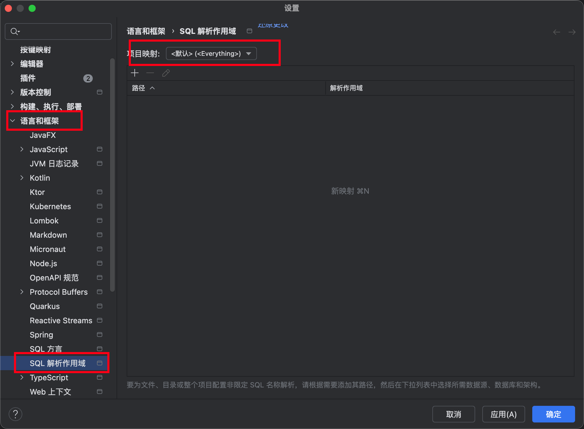 image-20251124142214645