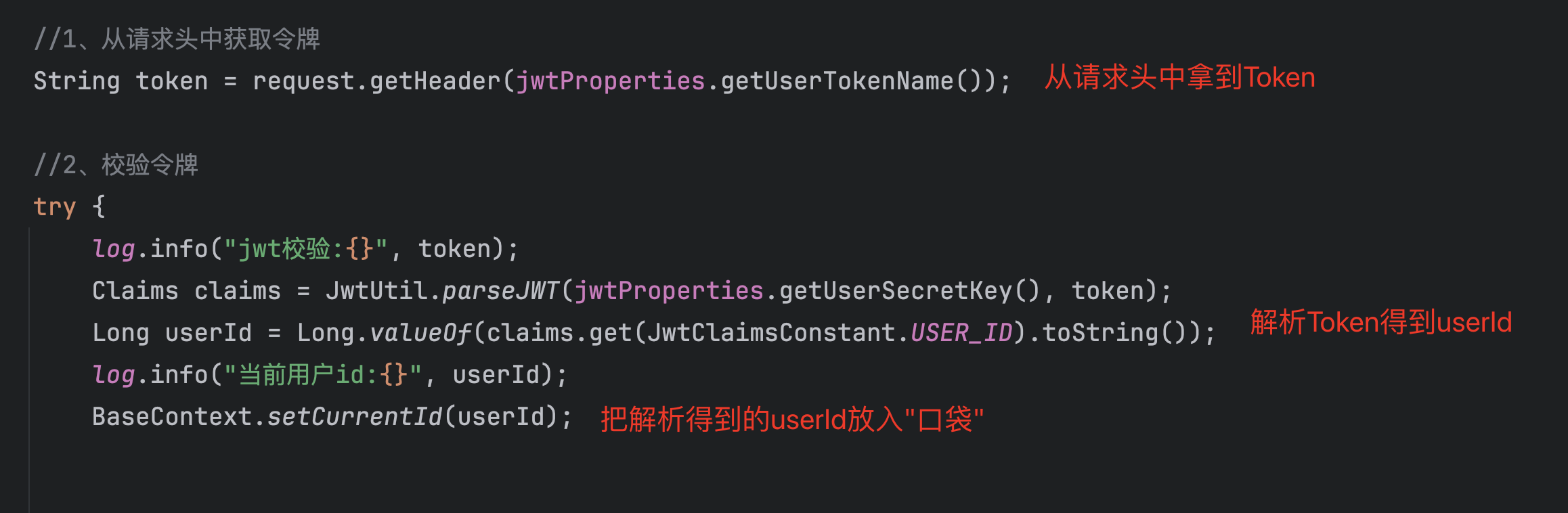 image-20251128145149635