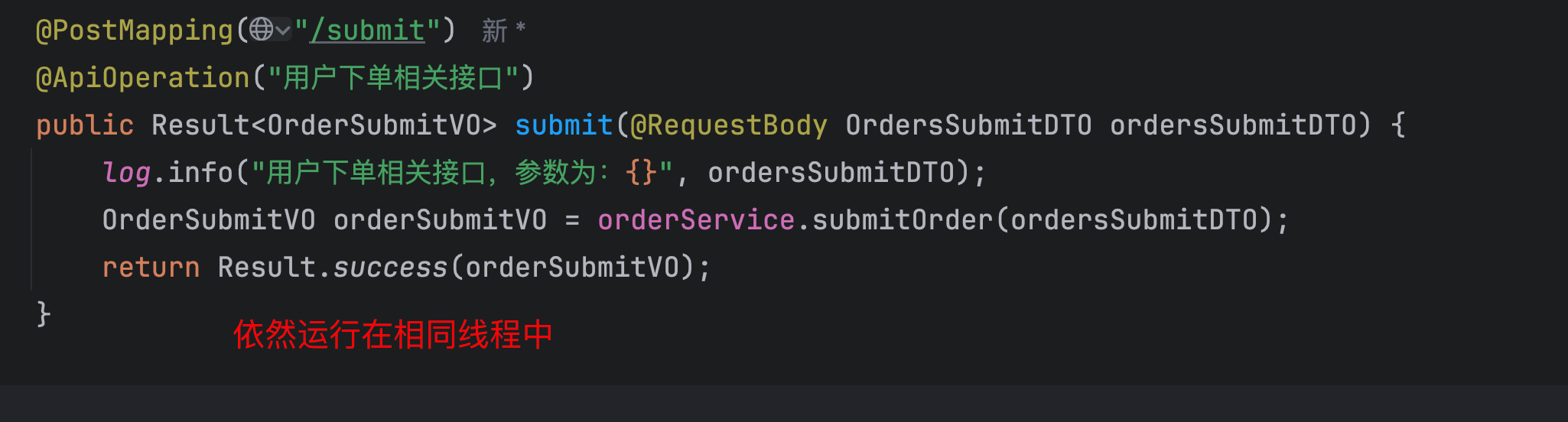 image-20251128145336078