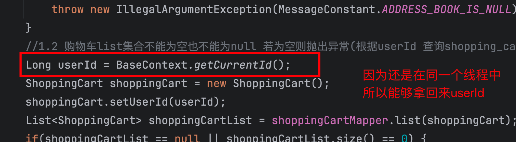 image-20251128145520388